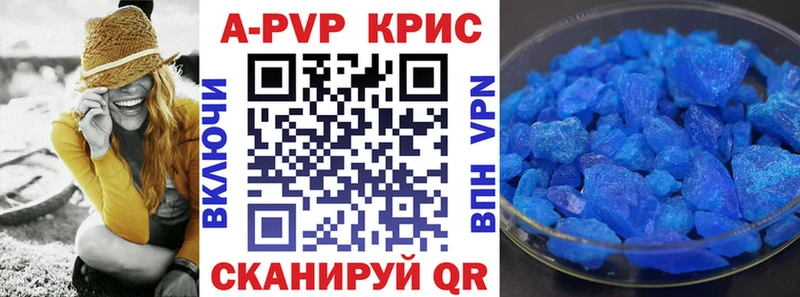 Alpha PVP Соль  Богородск 
