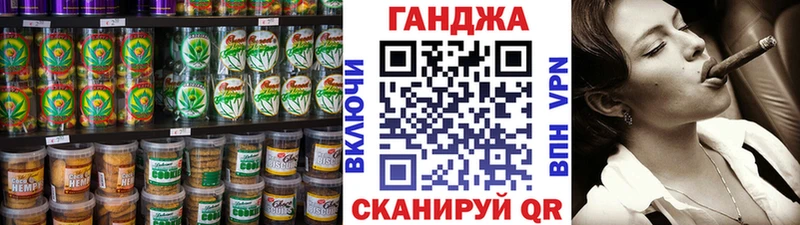 Печенье с ТГК марихуана  гидра как войти  Богородск  где можно купить  