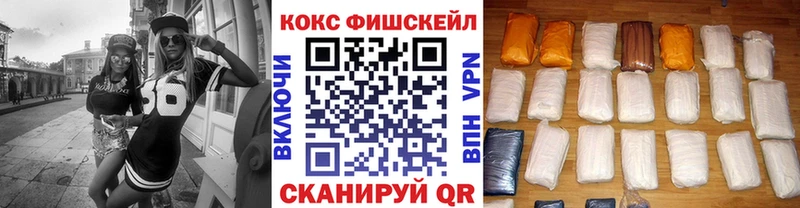 COCAIN Эквадор  наркошоп  Богородск 