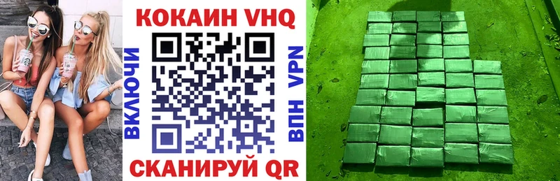 Cocaine Fish Scale Богородск