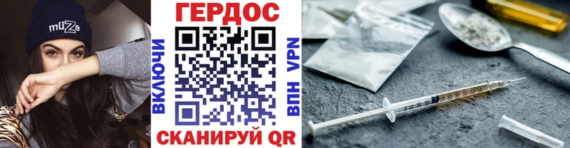 ГЕРОИН герыч  сколько стоит  Богородск 