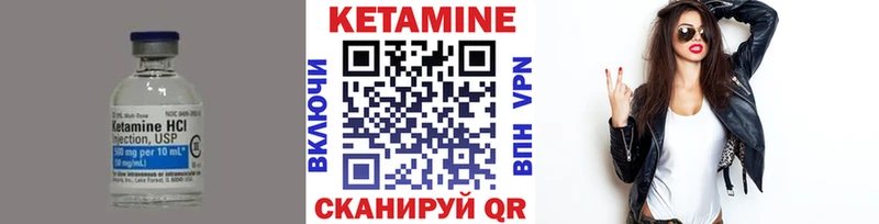 наркошоп  Богородск  КЕТАМИН VHQ 