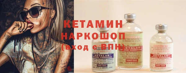 марки nbome Аркадак