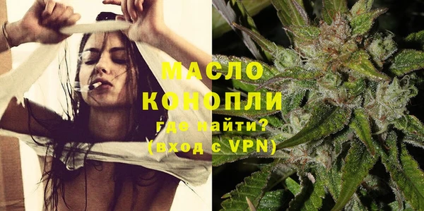 ECSTASY Арсеньев