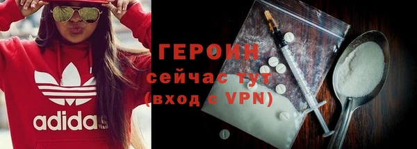 марки nbome Аркадак