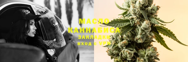 ECSTASY Арсеньев