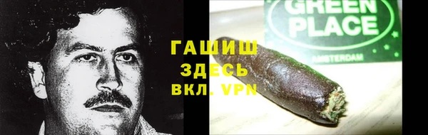 марки nbome Аркадак