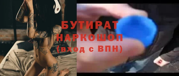 марки nbome Аркадак