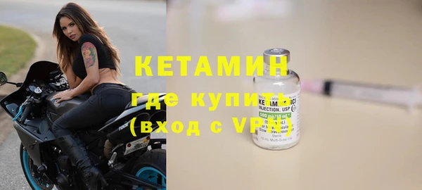 марки nbome Аркадак
