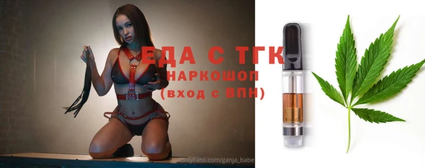 ECSTASY Арсеньев