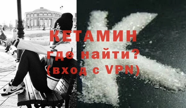 марки nbome Аркадак