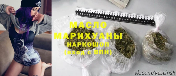 ECSTASY Арсеньев