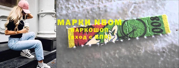 марки nbome Аркадак