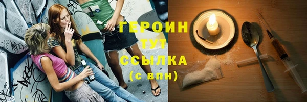 ECSTASY Арсеньев
