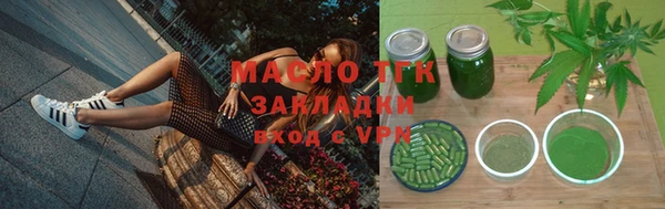 марки nbome Аркадак