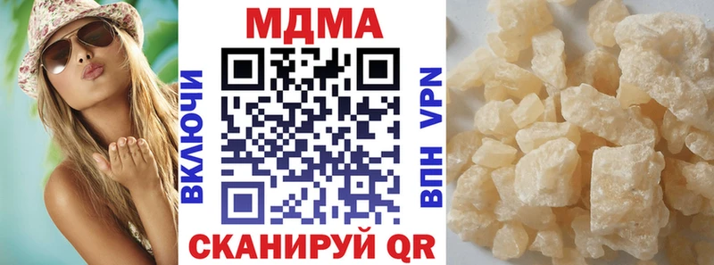 наркотики  Богородск  МДМА кристаллы 