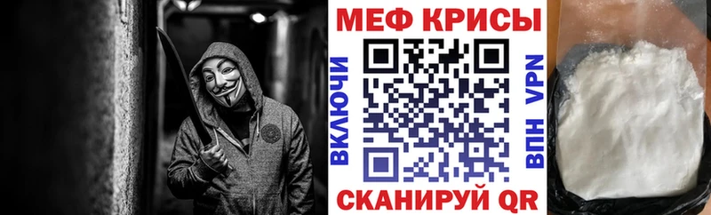 МЕГА маркетплейс Богородск МЯУ-МЯУ VHQ