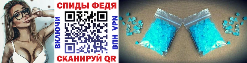 Метамфетамин Methamphetamine Богородск