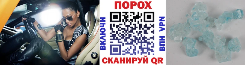 МЕТАМФЕТАМИН винт  Богородск 
