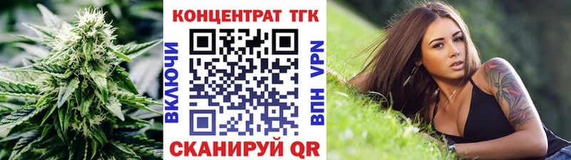 ТГК THC oil  omg tor  Богородск 